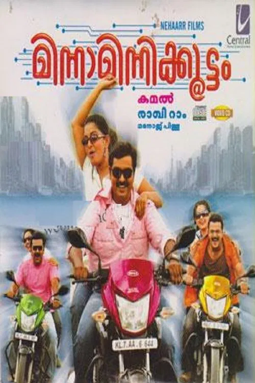 Minnaminnikoottam movie poster