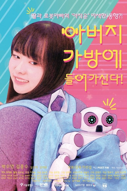 Daddy in the Bag movie poster