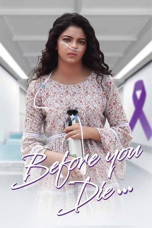Before You Die movie poster