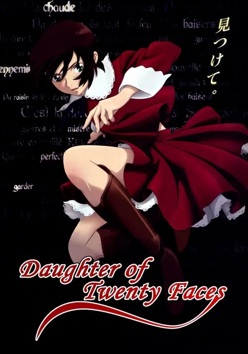 The Daughter of Twenty Faces tv show poster