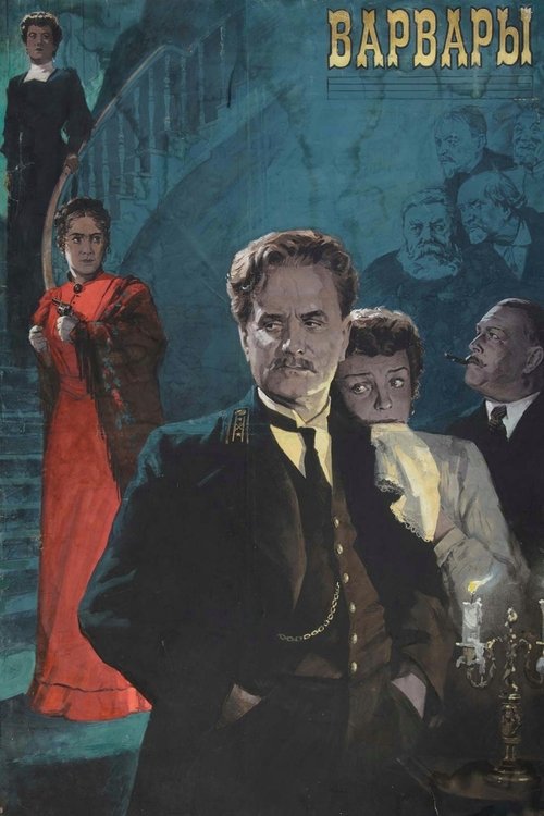 The Barbarians movie poster