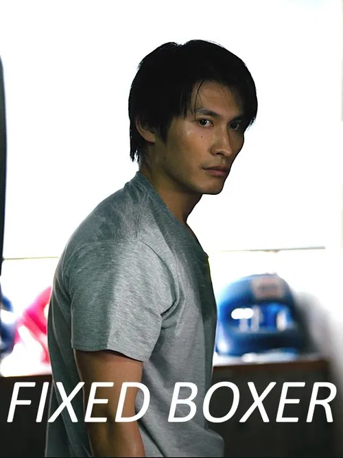 Fixed Boxer movie poster