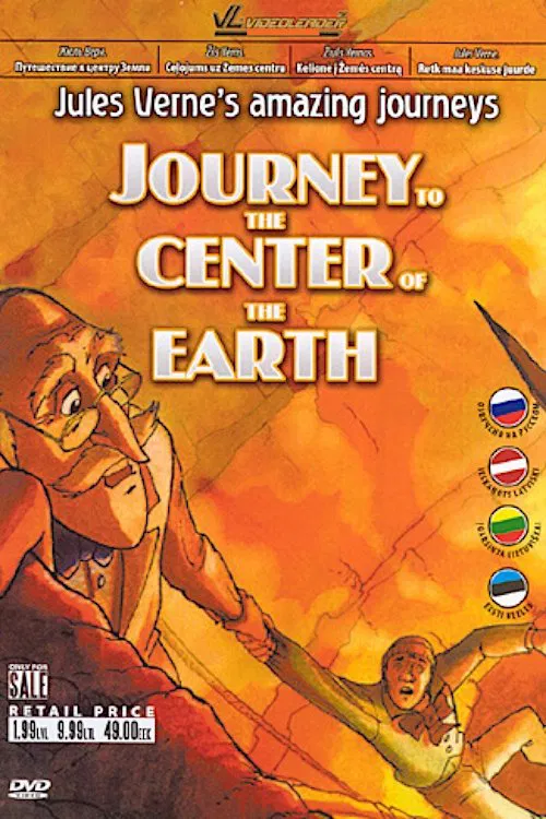 Les Voyages extraordinaires de Jules Verne - Voyage au centre de la Terre movie poster