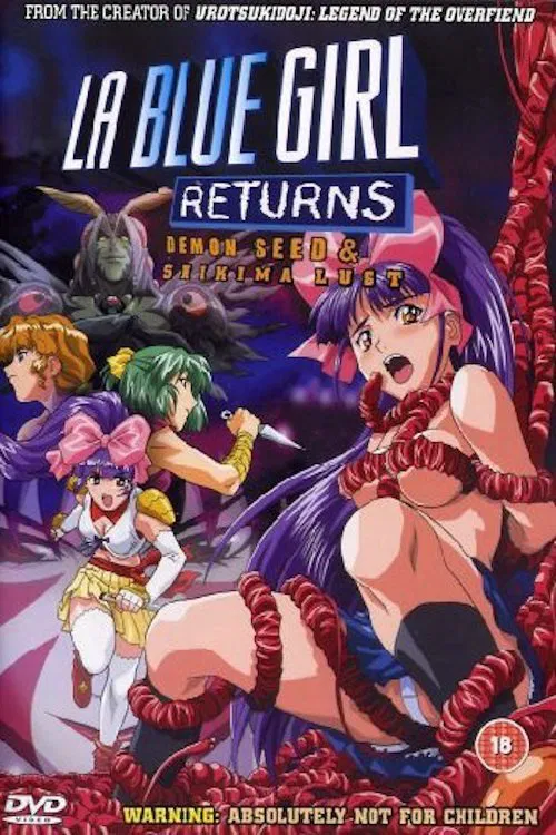 La Blue Girl Returns tv show poster