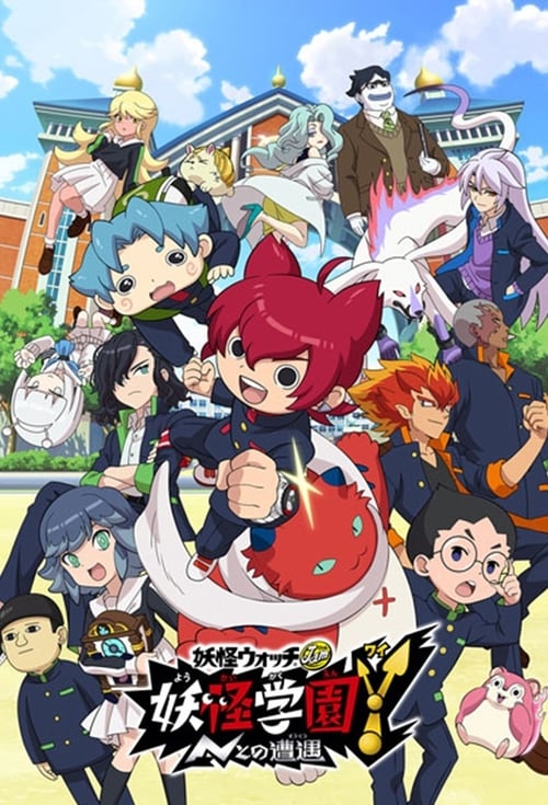 Y School Heroes tv show poster