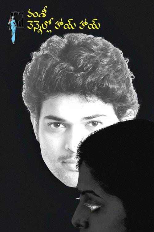 Vennello Hai hai movie poster