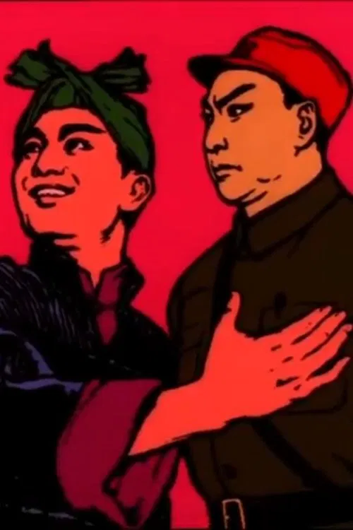 Que tes larmes ruissellent sur la vaisselle movie poster