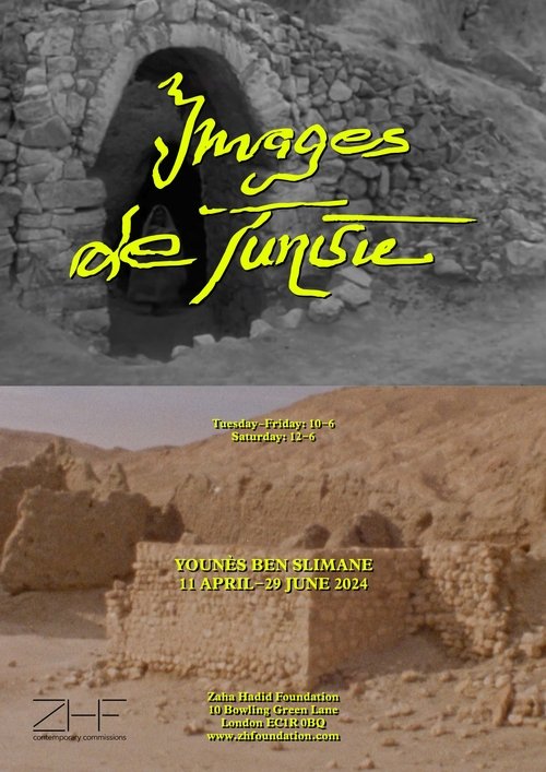 Images of Tunisia movie poster