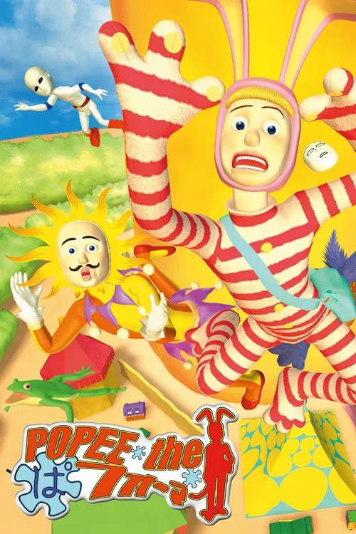 Popee the Performer tv show poster