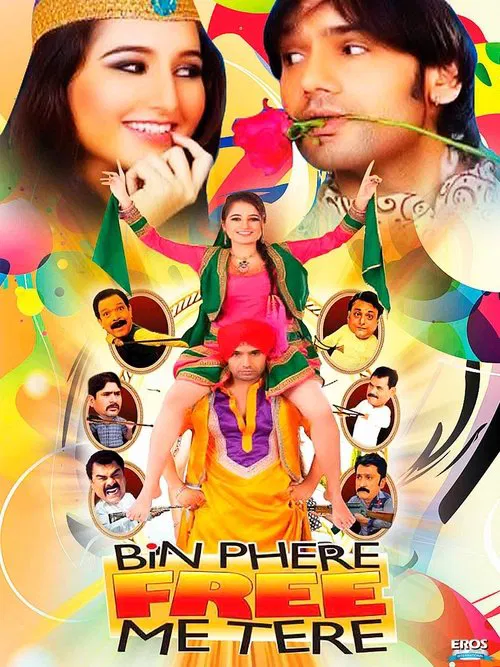 Bin Phere Free Me Tere movie poster