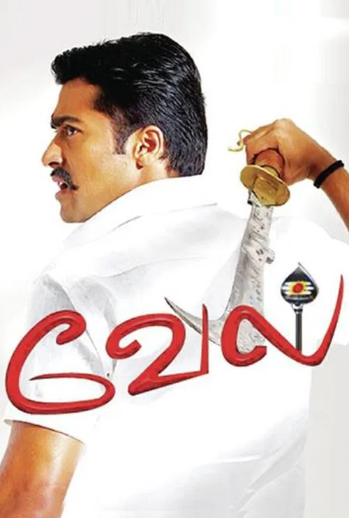 Vel movie poster