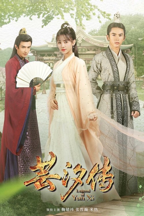 Legend of Yun Xi tv show poster