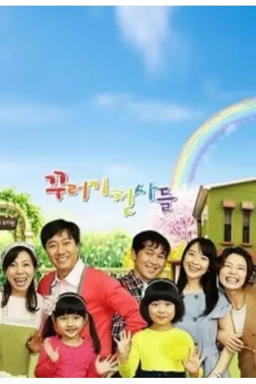 Naughty Angels tv show poster