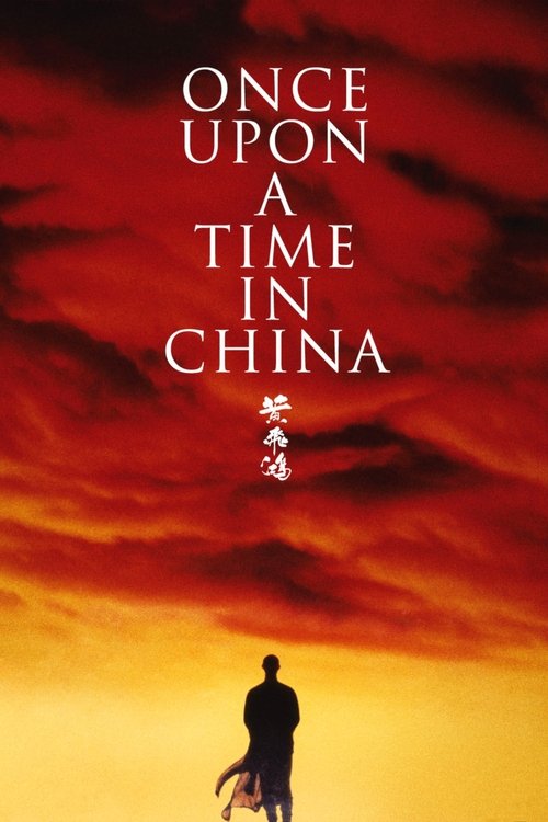 Once Upon a Time in China movie poster