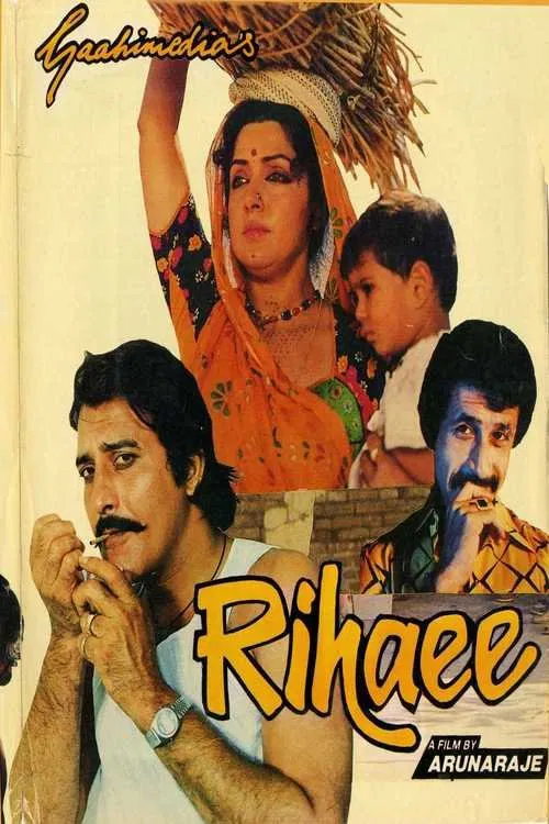 Rihaee movie poster