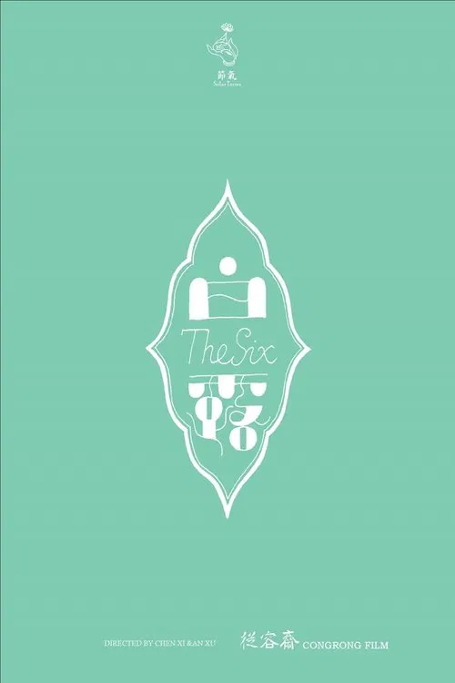 The Six movie poster