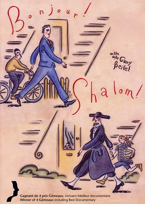 Bonjour! Shalom! movie poster