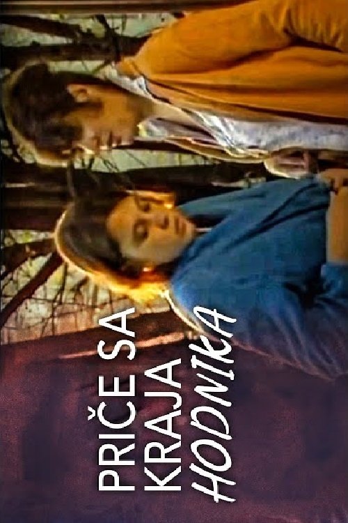 Stories from the End of the Corridor movie poster