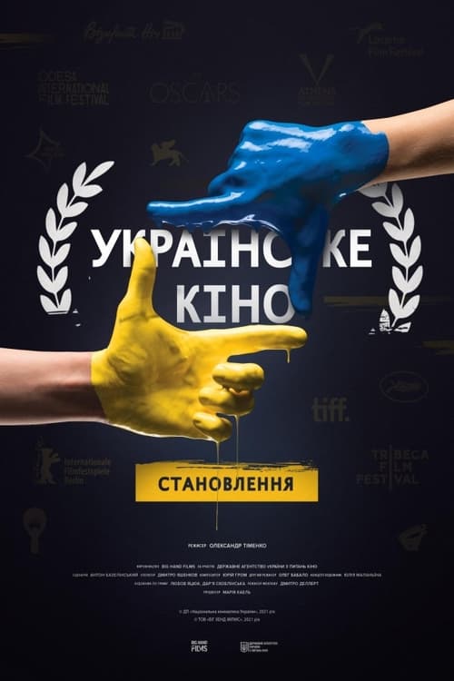 Ukrainian Cinema. The Rise movie poster