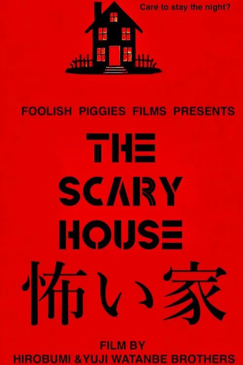 Poster do filme The Scary House