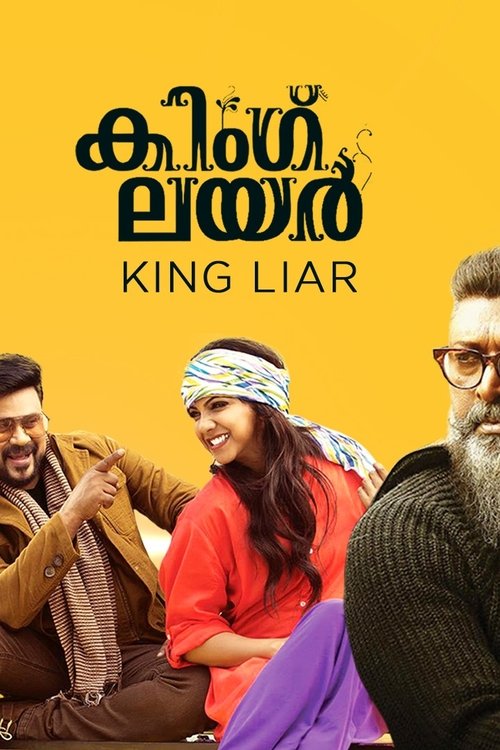 King Liar movie poster