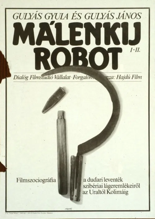 Málenkij robot movie poster