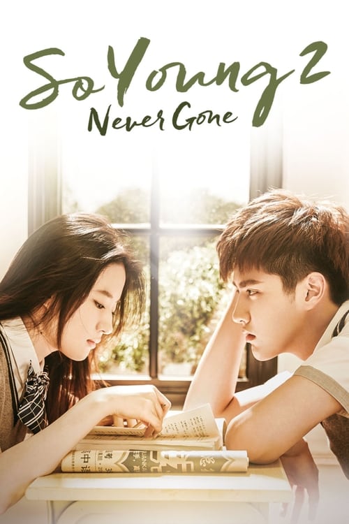 So Young 2: Never Gone movie poster