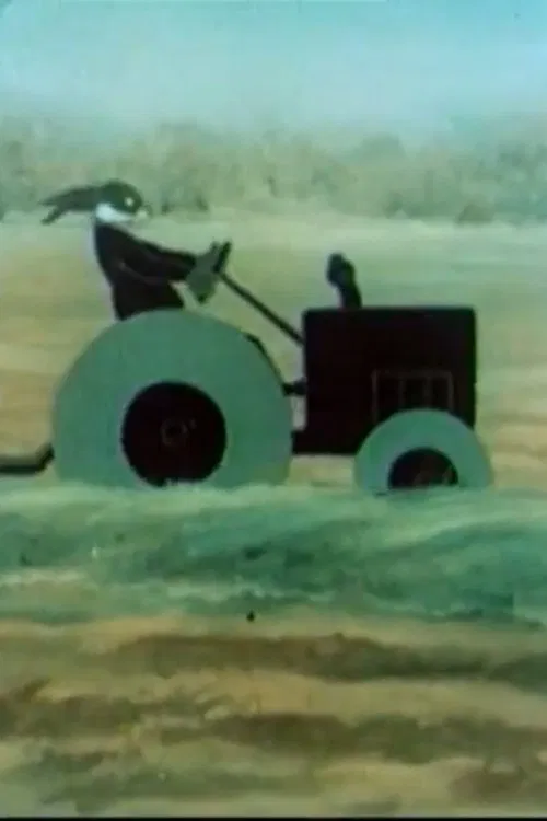 Forest Republic movie poster
