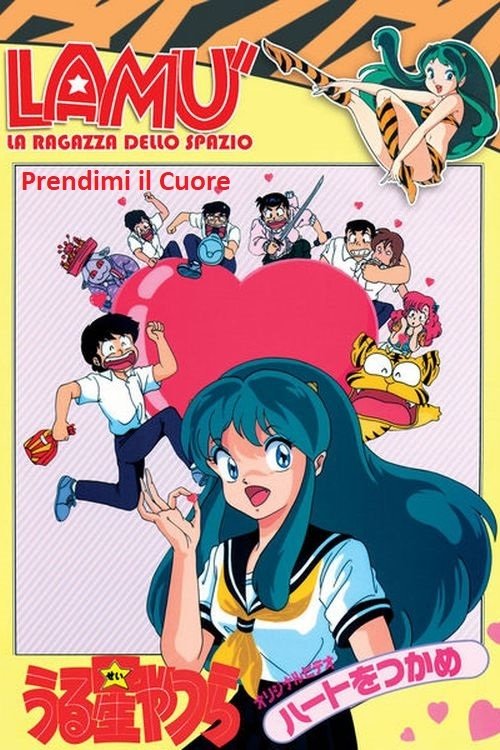 Urusei Yatsura: Catch the Heart movie poster