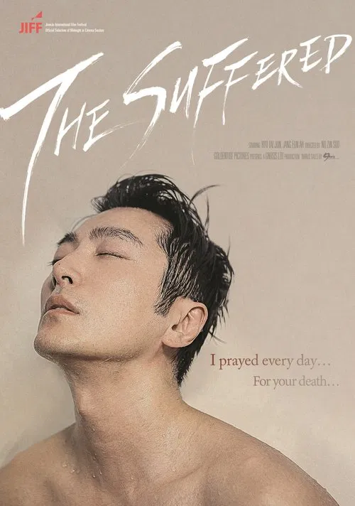 The Suffered movie poster