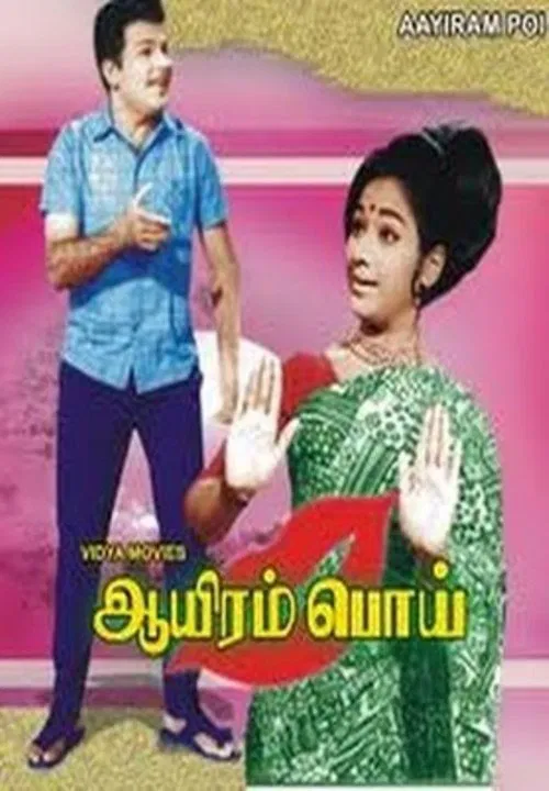 Aayiram Poi movie poster