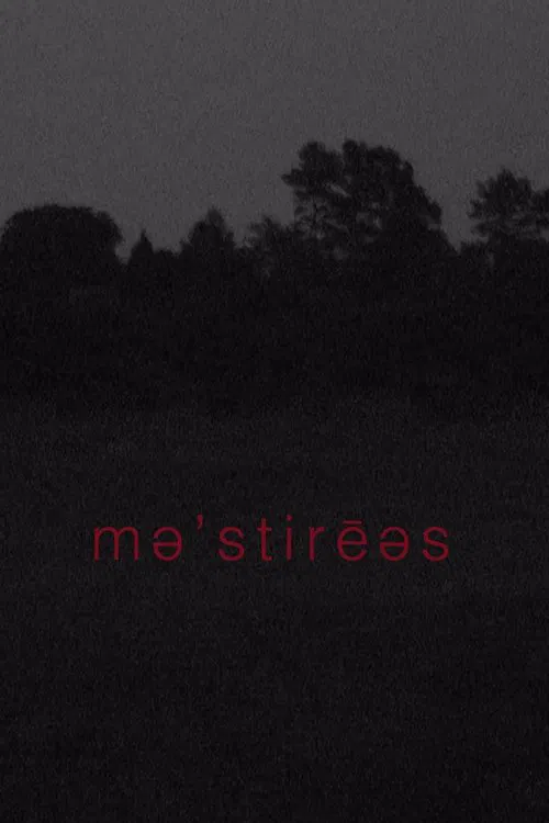 Mysterious and Invisible - Magic Hour Part 2 movie poster