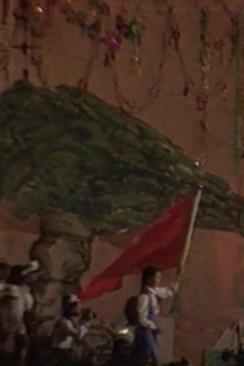 Big Tree County movie poster