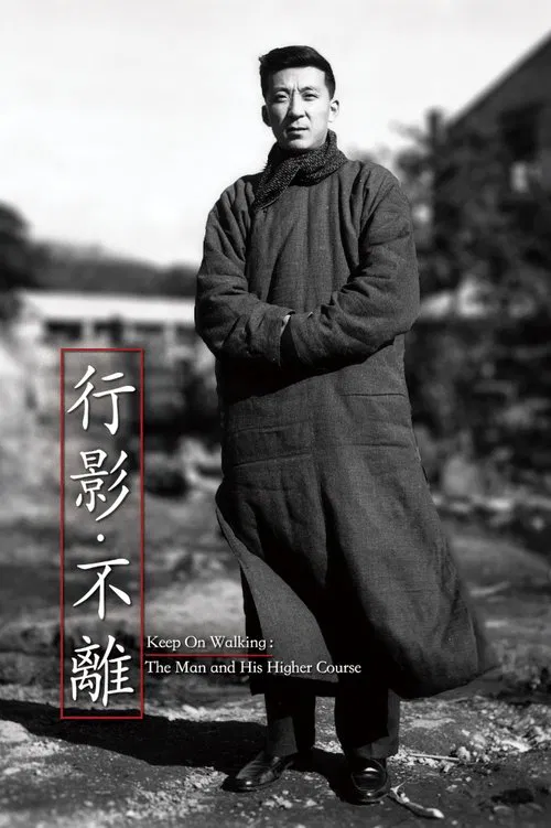 Keep on Walking: The Man and His Higher Course movie poster