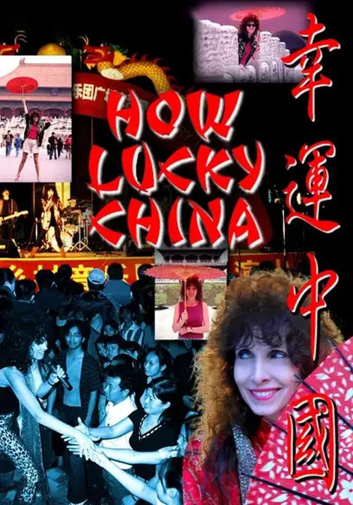 How Lucky China movie poster