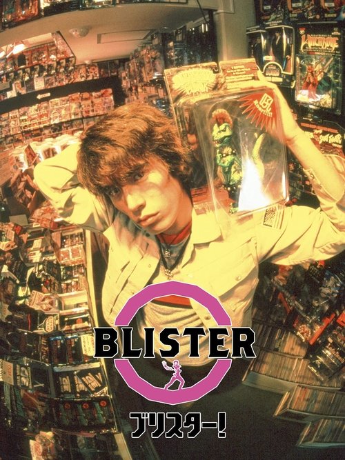 Blister movie poster