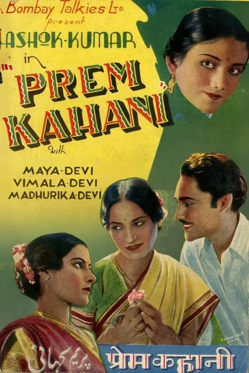 Prem Kahani movie poster