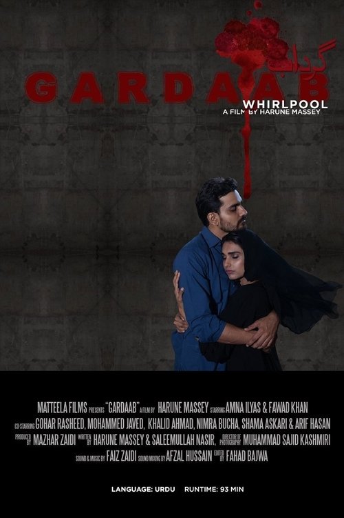 Gardaab movie poster