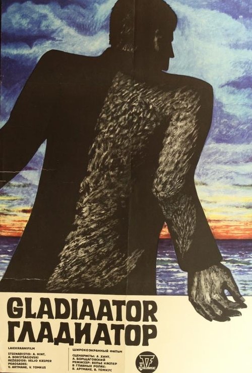 Gladiator movie poster