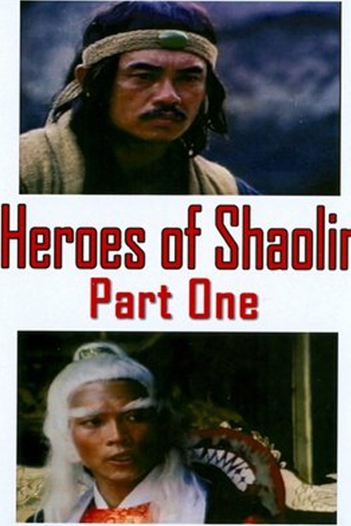 Hero of the Wild movie poster