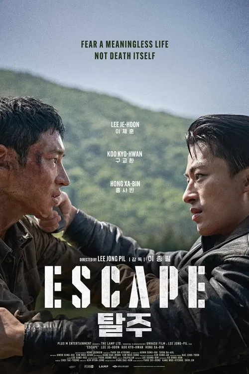 Poster do filme 탈주