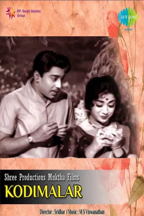 Kodimalar movie poster