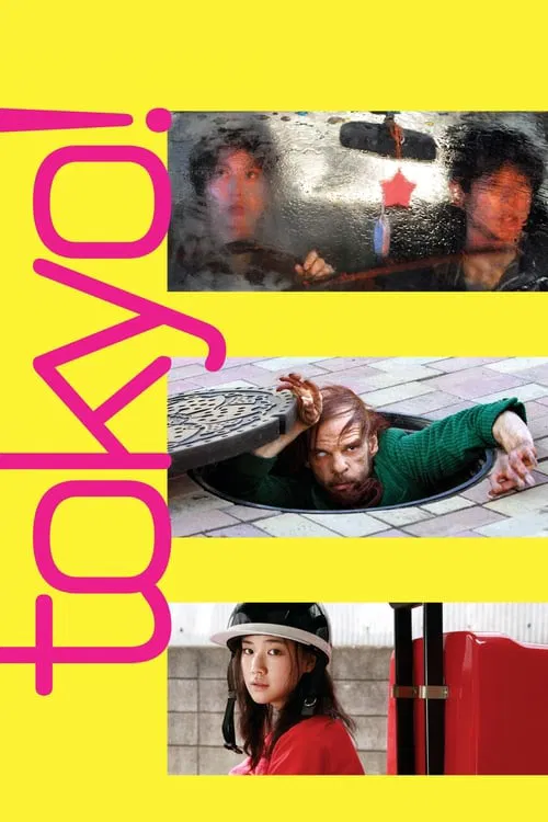 Tokyo! movie poster