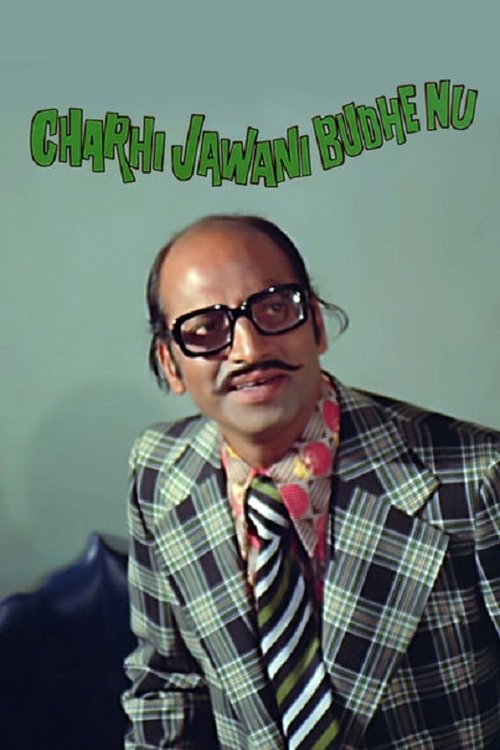Chadi Jawani Budhe Nu movie poster