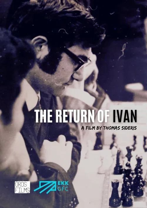 THE RETURN OF IVAN movie poster