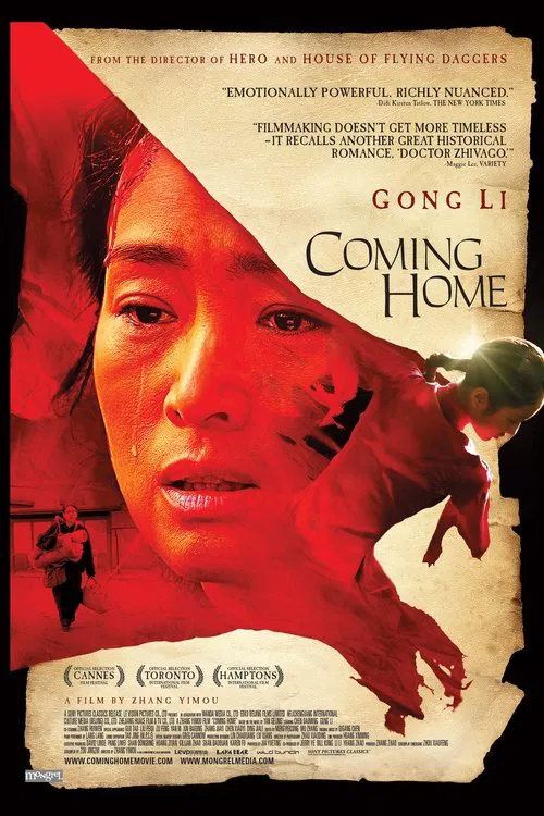 Coming Home movie poster