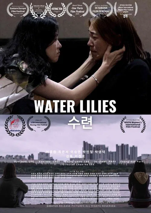 Water Lilies movie poster