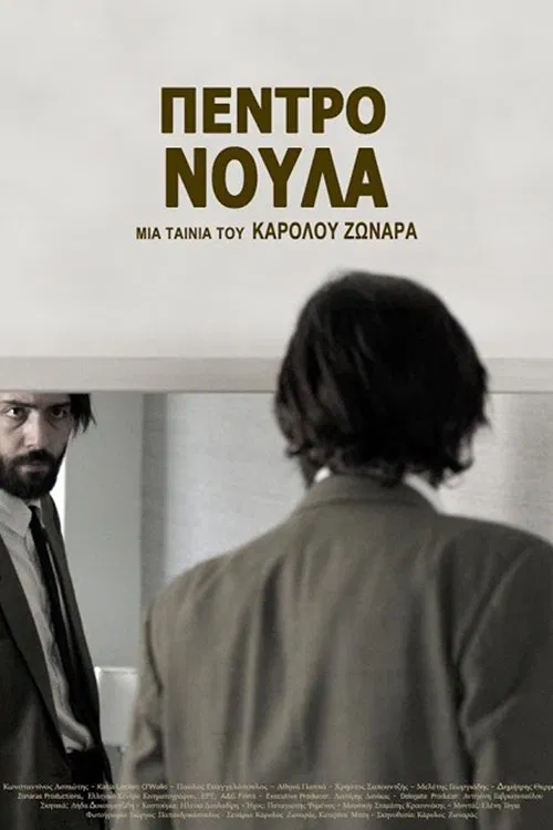 Pedro Noula movie poster