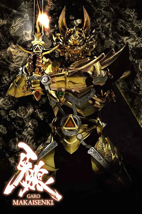 Poster da série Garo: Makai Senki