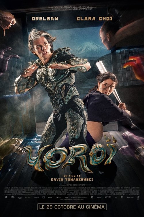 Yoroï movie poster